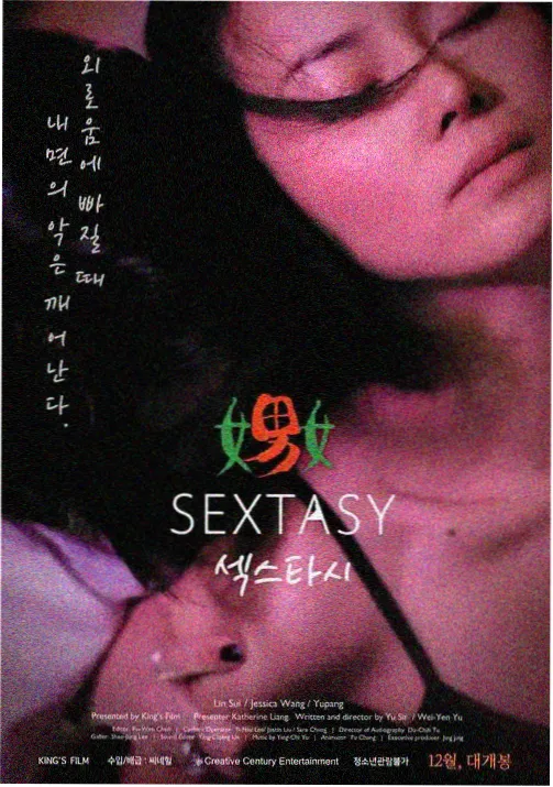 火影忍者剧场版系列回顾资讯配图