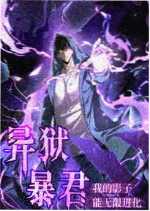 影迷 冰面写轮眼 的头像